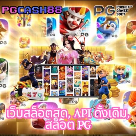 pxj